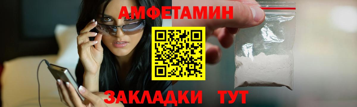 Alpha PVP Богданович