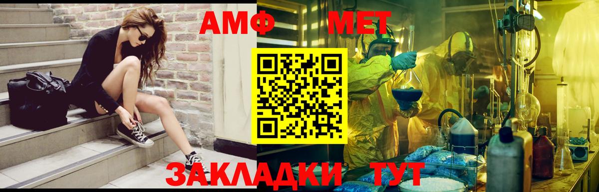Богданович  АМФЕТАМИН  Вход с VPN  АМФЕТАМИН 98% 