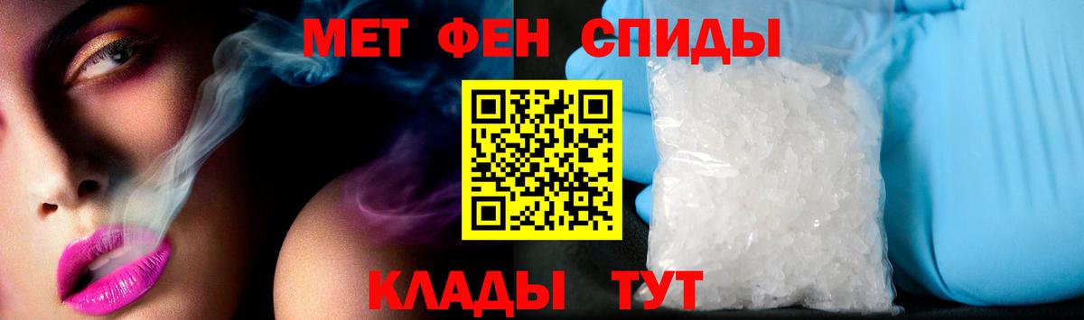 Amphetamine 97% Богданович
