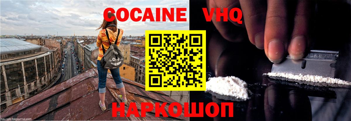 КОКАИН Боливия Богданович
