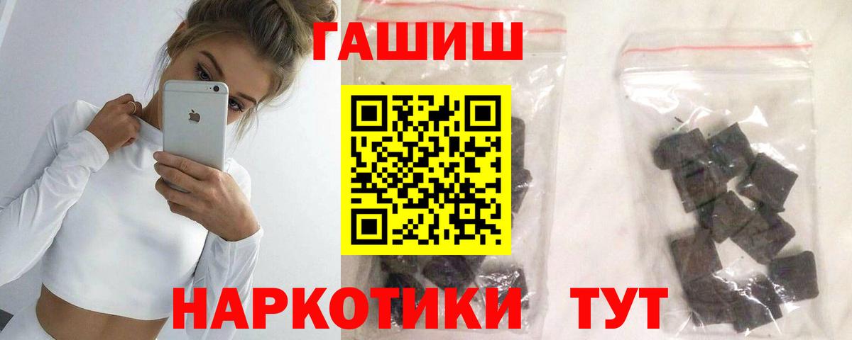 ГАШИШ VHQ Богданович