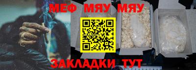 apvp Северобайкальск