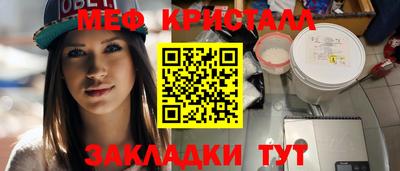 apvp Северобайкальск
