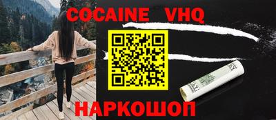 меф Севастополь