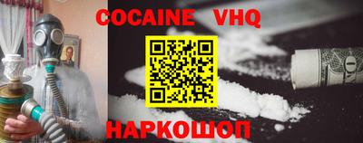 apvp Северобайкальск