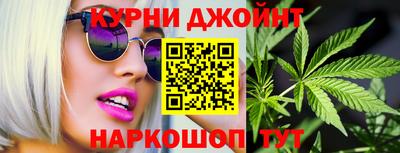 меф Севастополь