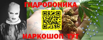 меф Севастополь