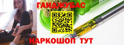 меф Севастополь