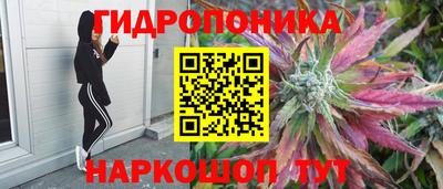 меф Севастополь