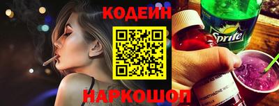 прущие грибы Славгород