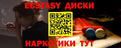 меф Севастополь