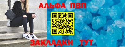 спиды Славянск-на-Кубани
