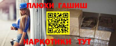 меф Севастополь