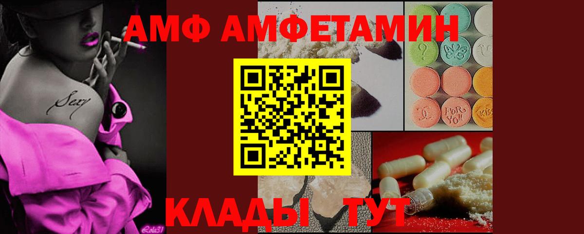 Богданович  Первитин пудра  Первитин пудра  Вход с VPN 