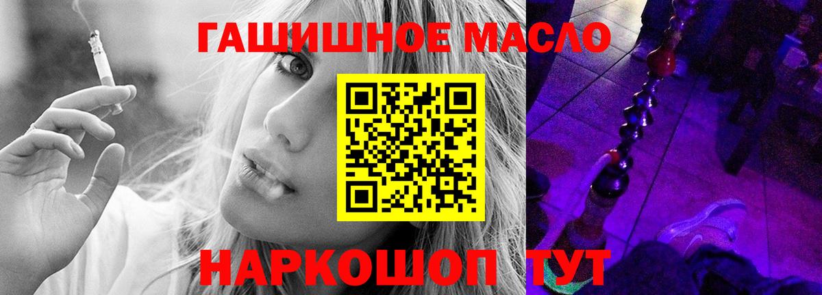 Богданович  Дистиллят ТГК THC oil  Вход с VPN 