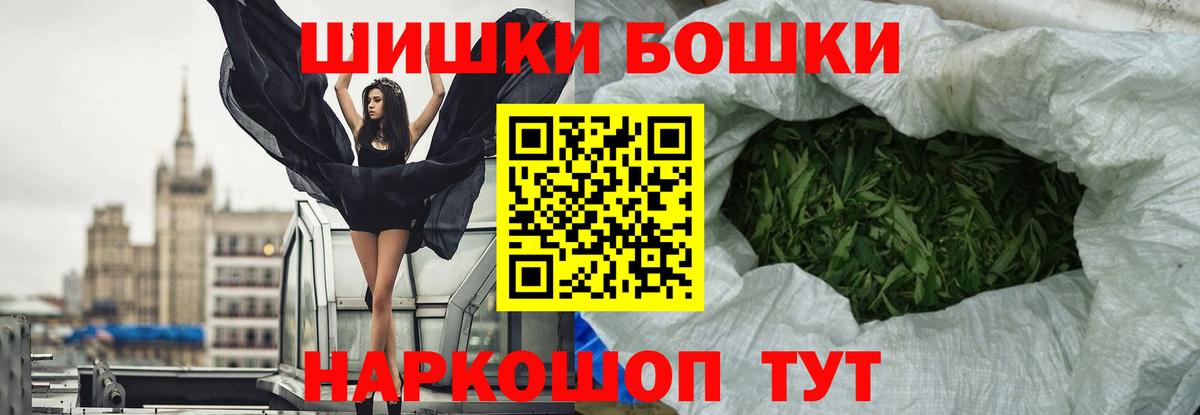 Марихуана AK-47 Богданович